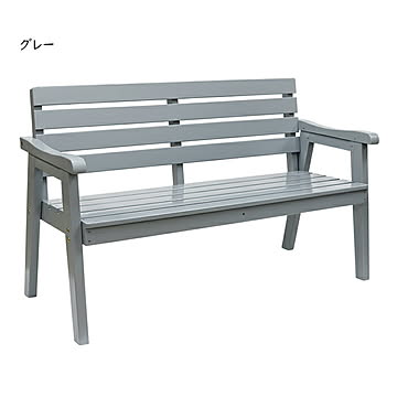 ベンチ 組立式 Elan EL-130 幅1275x奥行560x高さ800mm 住まいスタイル
