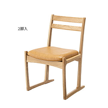 東谷 チェア 2脚入 JPC-125OAK 幅51x奥行52x高さ78cm