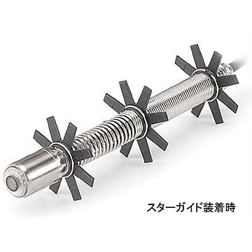 RIDGID（リジッド） 67312 4インチセンターリングガイドF／ミニシースネイク（20ケ）