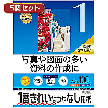 5個セットサンワサプライ　インクジェット用スーパーファイン用紙 JP-EM5NA3-100X5 管理No. 4589452981380