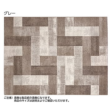 ディーパス ピトラ ラグ ベルギー製 約133x195cm グレー