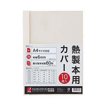 (まとめ) アコ・ブランズ サーマバインド専用熱製本用カバー A4 6mm幅 アイボリー TCW06A4R 1パック（10枚）  【×20セット】