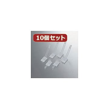 10個セット エレコム ケーブル結束ベルト LD-CUC18X10