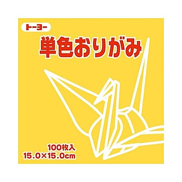 （まとめ）トーヨー 単色おりがみ 15.0cm きすいせん×30セット