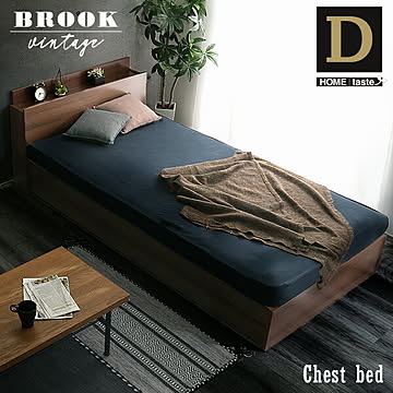 棚・収納付きヴィンテージチェストベッド ダブル【BROOK】【OG】
