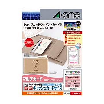 （まとめ）エーワンマルチカードショップ・ポイントカード用各種プリンタ兼用紙 両面クリアエッジ A4 5面 ヨコ2つ折り 516631冊（100シート）【×3セット】