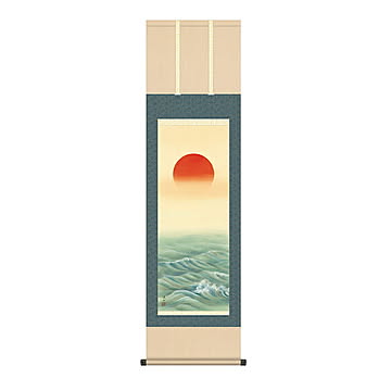 掛け軸 旭日 伊藤渓山 44.5x164cm 三幸