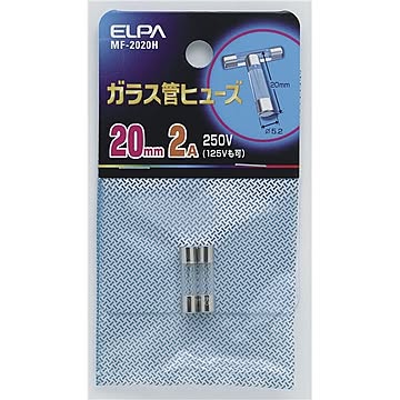 ELPA 20mm 250V 2A ガラス管ヒューズ MF-2020H 60セット