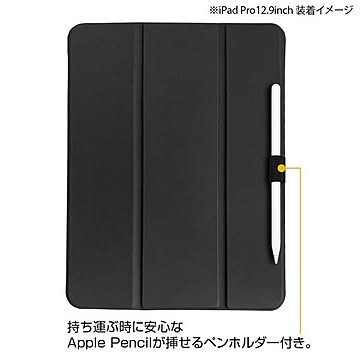Digio2 iPad Pro 12.9インチ用 軽量ハードケースカバー ブラック TBC-IPP2110BK