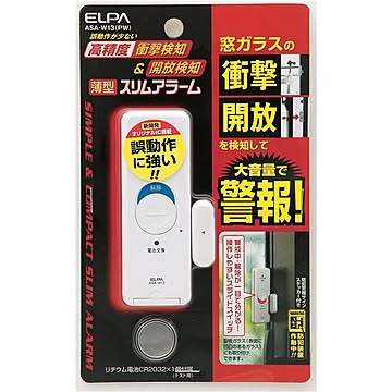 （まとめ） ELPA 薄型ウインドウアラーム 衝撃＆開放検知 パールホワイト ASA-W13（PW） 【×3セット】
