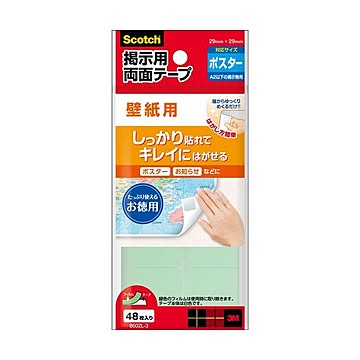 (まとめ) 3M スコッチ 掲示用両面テープ 壁紙用 L 29×29mm 8602L-3 1箱（48片：12片×4シート）  【×10セット】