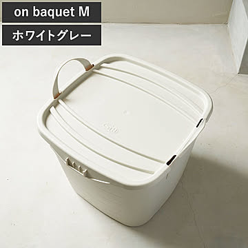 stacksto, スタックストー on baquet M/L　専用フタ