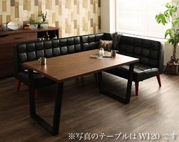 シスコ ヴィンテージスタイル ソファダイニングセット 3点セット 右アーム W150 ブラウン