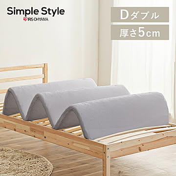 エアリーマットレス センターフィットタイプ MARS-C6D 