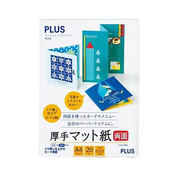 （まとめ）プラス インクジェットプリンタ専用紙厚手マット紙 両面 A4 IT-W122MC 1冊(20枚) 【×10セット】