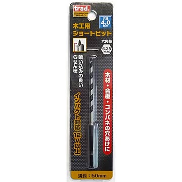 (業務用5個セット) TRAD 木工用ショートビット/先端工具 【穴径：4.0mm】 インパクト12V対応 TWS-4.0 〔DIY用品/大工道具〕