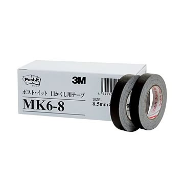 3M ポスト・イット 目かくし用テープ8.5mm幅×10m MK6-8 1パック（6巻）