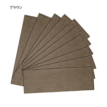 階段マット らくケア 10枚入 20x60cm カキウチ