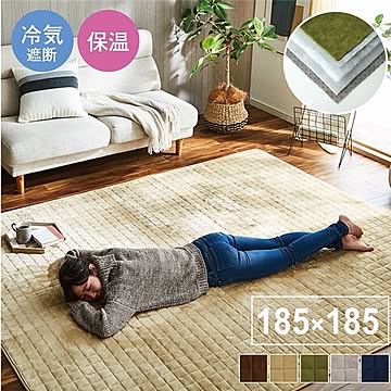 アルミ製 断熱温暖ラグ ホットカーペット対応 無地グリーン 約185×185cm