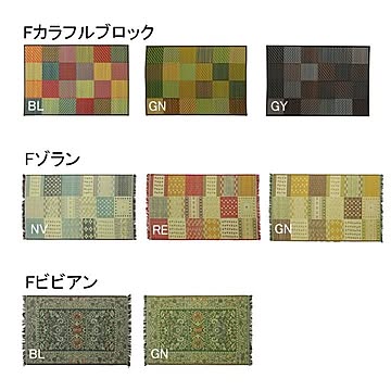 イケヒココーポレーション い草 玄関マット 8815670 FカラフルB グレー 70×120cm