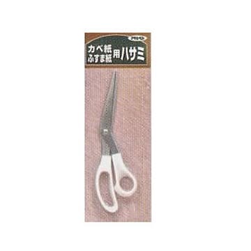 ハサミ 2 5個セット