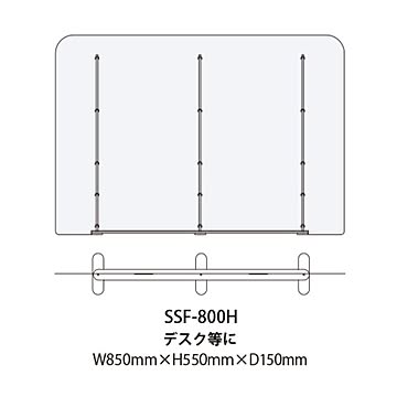 飛沫防止 テ−ブル用パーテーション 簡易遮蔽フィルム 2台セット SSF-800H-2P