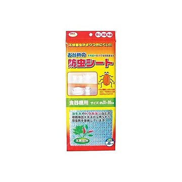 お台所の防虫シート 食器棚用（30×90cm） 12個セット 30-384