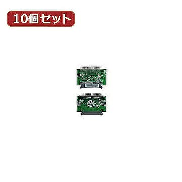 変換名人 10個セット SATA→IDE 2.5""HDD SATA-44AX10 管理No. 4589452953875