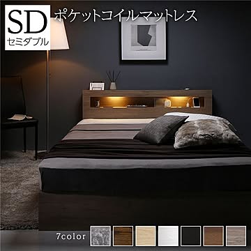 セミダブルベッド グレージュ ポケットコイルマットレス付き 照明・収納・引き出し・棚・宮・コンセント付き