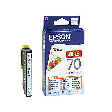 エプソンEPSON ICLC70エプソンインク 管理No. 4988617143678