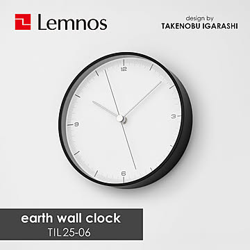 Lemnos レムノスearth wall clock アースウォールクロック TIL25-06 掛時計 デザイン時計 五十嵐 威暢 スイーブセコンド