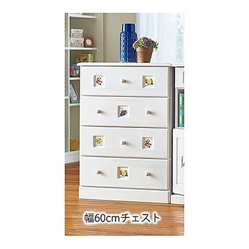 4段収納棚 ホワイトウォッシュ 木製 完成品 約幅60cm 引き出し取っ手付き 南欧風家具 チェスト