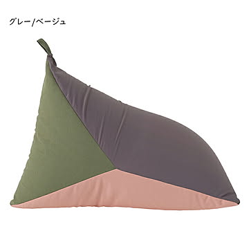 三角ビーズクッション テトラッド 約50×80×50cm グレー ベージュ