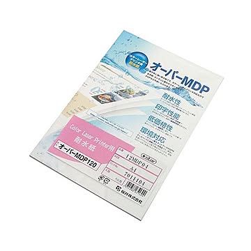 （まとめ）桜井 カラーレーザープリンタ用耐水紙オーパーMDP120 A4 12MDP04 1冊(50枚) ×3セット