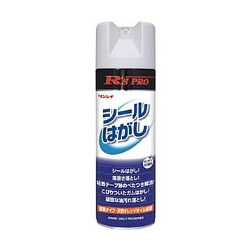 （まとめ）リンレイ RS PRO シールはがし330ml 1本【×10セット】