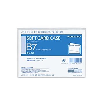 （まとめ）コクヨ ソフトカードケース（軟質）B7クケ-57 1セット（20枚）【×10セット】