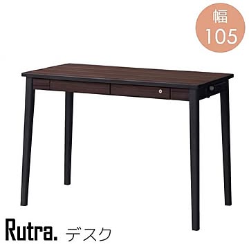 KOIZUMI ルトラ SDD-731 BG DW デスク 幅105 奥行55 高さ73 ダークブラウン色 メラミン化粧板材 木製 机 学習机 リビング 書斎 レトロモダン シンプル 送料込み