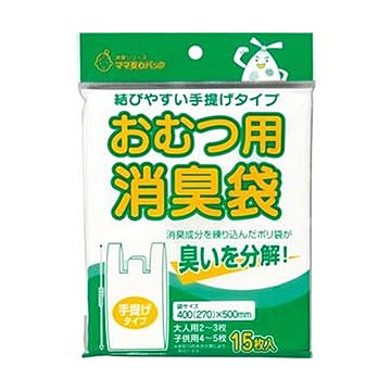 （まとめ）マルアイ 消臭袋 おむつ用 手提げタイプ乳白色 シヨポリ-6 1パック（15枚）【×50セット】