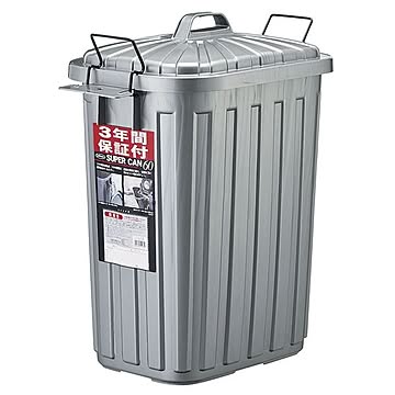 大型フタ付きゴミ箱 59L ガンメタル調 角型60 ポリエチレン製