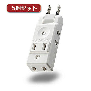 5個セットエレコム 小型タップ/コンパクト/4個口/ホワイト AVT-M01-24WH AVT-M01-24WHX5 管理No. 4589452986941