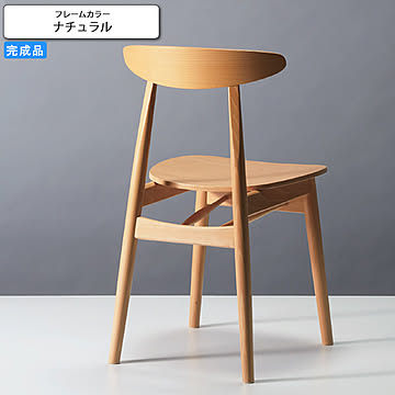 ミリテロ ナチュラル 業務用ダイニングチェア WOODENシリーズ