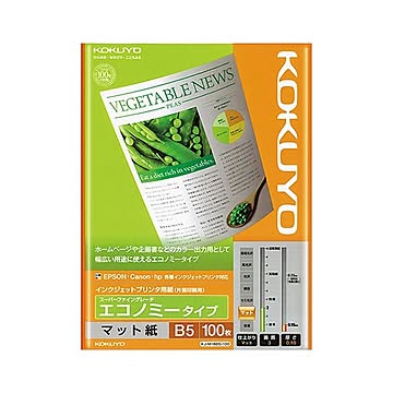 （まとめ）コクヨ インクジェットプリンタ用紙スーパーファイングレード エコノミータイプ B5 KJ-M18B5-100 1冊（100枚）【×20セット】