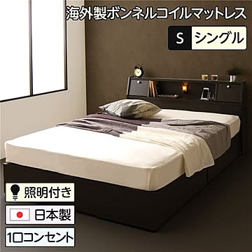 AMI 収納ヘッドボード付きベッド シングル ウィズ 引き出し2杯 ダークブラウン