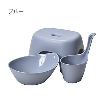 リッチェル HAYUR bath series 腰掛け TL 3点セット ブルー