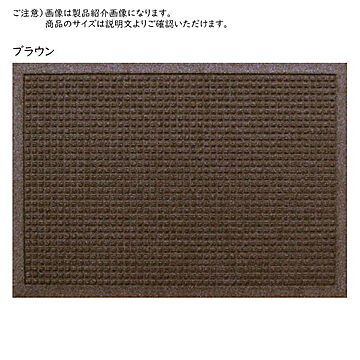 クリーンテックス・ジャパン ウォーターホース マット ブラウン 62x88cm