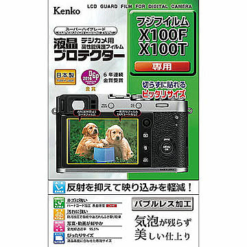 ケンコー・トキナー 液晶プロテクタ- フジX100F/X100T用 KEN78569 管理No. 4961607878569