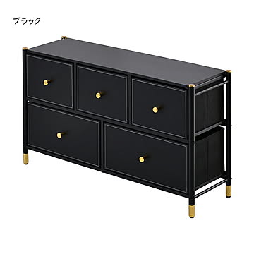 収納チェスト 組立式 Tidying ONLS0386 幅1000x奥行315x高さ580mm B.Bファニシング
