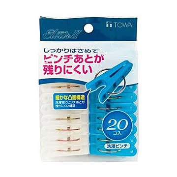 東和産業 エルスールII 洗濯ピンチ 1パック 20個 ×50セット