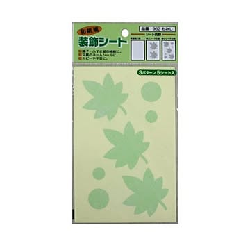 和紙風装飾シート 962もみじ 5シート入10個セット