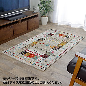 イケヒコ・コーポレーション イビサ ラグ 80×140cm アイボリー 234820